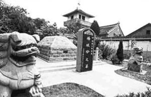 吳長慶墓 吳長慶墓