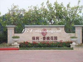 香檳花園 香檳花園