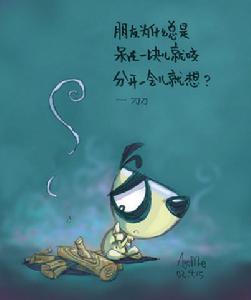 《我就是刀刀》