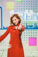 王嫣[上海電視台主持人]