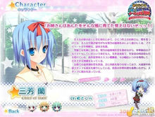 《我的女友是總統》