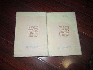 《磨劍室詩詞集》