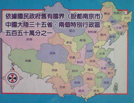 秋海棠地圖 秋海棠地圖