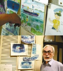 《懸崖上的金魚公主》