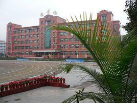 來鳳中學 來鳳中學