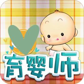 91up育嬰師考試 91up育嬰師考試