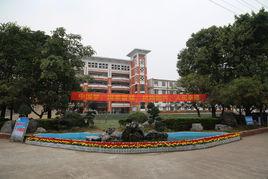 柳州市鐵五中學 柳州市鐵五中學