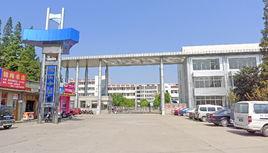 鹽城市伍佑中學 鹽城市伍佑中學