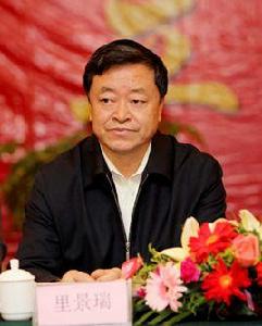 里景瑞 里景瑞