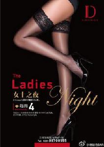 ladies night ladies night