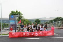 南極電商股份有限公司