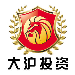 大滬投資
