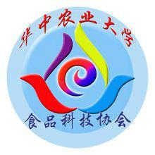 華中農業大學食品科技協會 華中農業大學食品科技協會