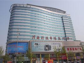 河南科技市場數碼港 河南科技市場數碼港