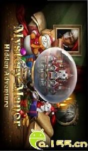 神秘莊園[單機解謎遊戲]