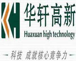 武漢華軒高新技術有限公司 武漢華軒高新技術有限公司