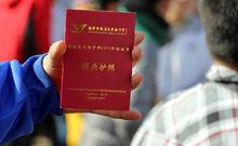 張店區實驗中學