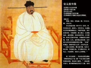 宋太祖坐像 宋太祖坐像