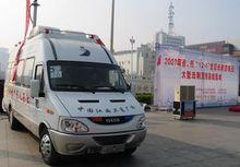 江西廣播電視台廣播直播車