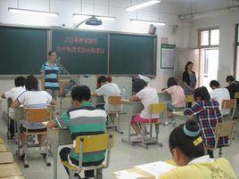 新區實驗國中 新區實驗國中