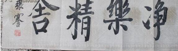 慈禧“點狀元” 為何看上倒數第一名,此人後來讓人“大跌眼鏡” 慈禧“點狀元” 為何看上倒數第一名,此人後來讓人“大跌眼鏡”
