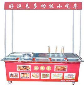 好日子小吃車 好日子小吃車