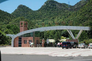 六盤水動物園 六盤水動物園