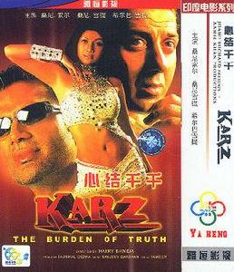 心結千千 心結千千