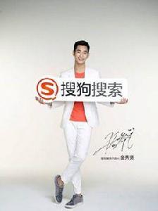 搜狗搜尋 搜狗搜尋