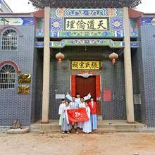 重陽節敬老院傳統風俗活動