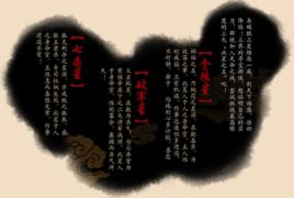 凶星殺破狼 凶星殺破狼