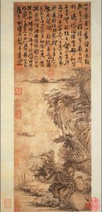 元薩都刺嚴陵釣台圖軸 元薩都刺嚴陵釣台圖軸