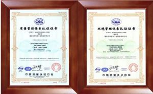 體系證書一覽表