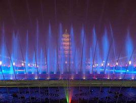 大雁塔音樂噴泉