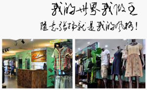 衣彩堂旗艦店 衣彩堂旗艦店