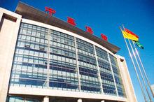 中華聯合保險控股股份有限公司(圖1)