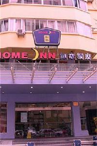 上海如家七斗星商旅酒店 上海如家七斗星商旅酒店