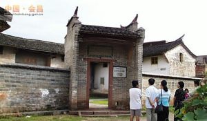 筠門嶺鄧小平舊居 筠門嶺鄧小平舊居