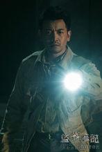 《盜墓筆記》飾吳三省