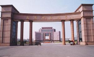 Shandong University of Technology