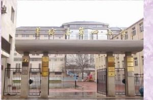 北京市海淀區羊坊店第四國小 北京市海淀區羊坊店第四國小