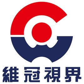 深圳市維冠視界科技股份有限公司 深圳市維冠視界科技股份有限公司