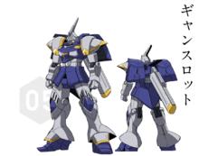 高達創戰者TRY 島上熱戰