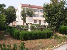 沂水地震台 沂水地震台