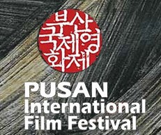 釜山國際電影節 釜山國際電影節
