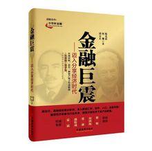 何珊[P2P平台小存摺創始人]