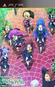 粉彩鈴音Continue