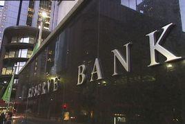 澳洲聯儲 澳洲聯儲