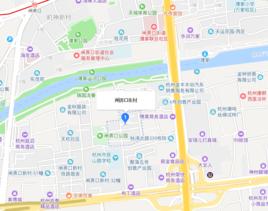 閘弄口東村 閘弄口東村