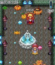 糖果巫師 糖果巫師